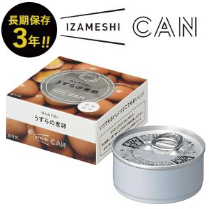 (ケース売り) IZAMESHI イザメシ CAN ほんのり甘いうずらの煮卵 24食分 送料無料 【 長期保存 非常食 備蓄 】【熨x包xカxビx】_｜gifthare