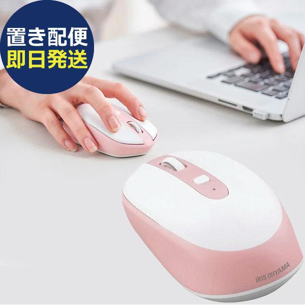 IRIS ワイヤレスマウス IM-R02-P ピンク (即日発送) 送料無料【_
