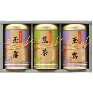 静岡茶詰合せ SA100 日本茶 玉露 煎茶 【のし包装可】_｜gifthare