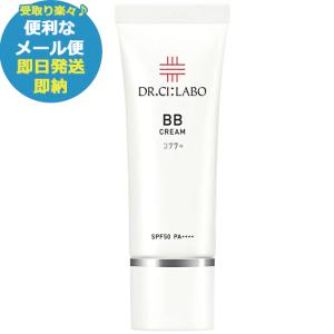 NEW ドクターシーラボ BBクリーム 377+ ファンデーション 化粧下地 SPF50+ PA++++ (あすつく) 送料無料【メール便専用/同梱不可】【熨x包xカxビo】_