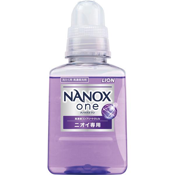 NANOXone ニオイ専用 380g HENON*TL 【 ライオン ナノックスワン LION N...