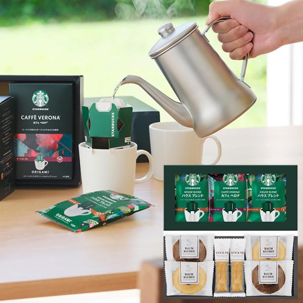 スタバ ギフト スターバックスコーヒー&amp; アンドスイーツギフト STB-252 送料無料【_