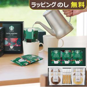 スターバックス ホットココア ココア使用 ココアカプセル Kカップ 10個