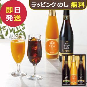 AGF ちょっと贅沢な珈琲店 アイスプレミアムアソートギフト LBA-30 (即日発送) 送料無料【 コーヒーギフト コーヒー アイスコーヒー _ s26sg _