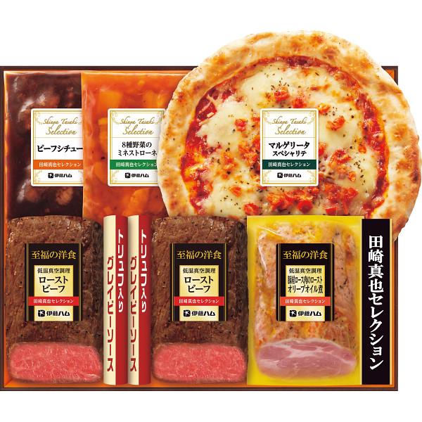 お取り寄せ 伊藤ハム 至福の洋食 田崎真也セレクションギフト YOP-50(S) (出荷日6/24-...