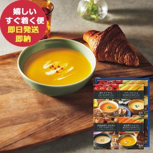 〈帝国ホテル〉調理缶詰詰合せ　15缶 楽天市場】帝国ホテル スープ・調理缶詰詰合せ 15缶 TSC-100