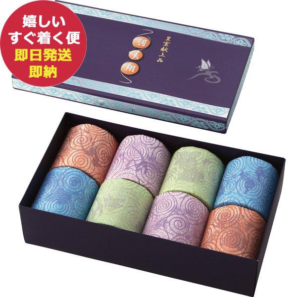 羽美翔 ギフト 8個セット トイレットペーパー 皇室献上品 ダブル トイレロール 高級 個包装 (即...