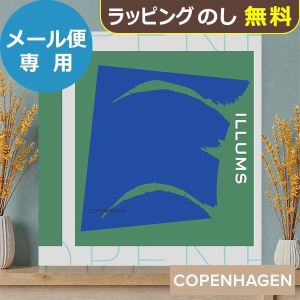 カタログギフト ILLUMS イルムス COPENHAGEN(コペンハーゲン) (メール便)【_ 大...