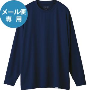 ニューピース リカバリーパジャマセット ロング ネイビーLL WS-AI-20D