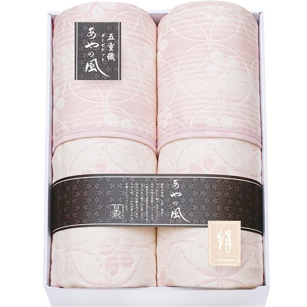 泉州あやの風 素材別 五重織ガーゼケット2P SAW-25002 送料無料【_