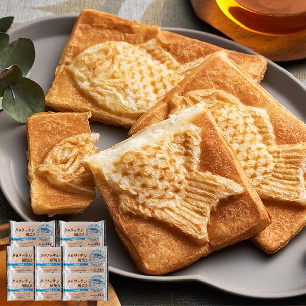 お取寄 岡山 クロワッサン鯛焼き 蒜山ミルク 8個セット 9202831 送料無料【_