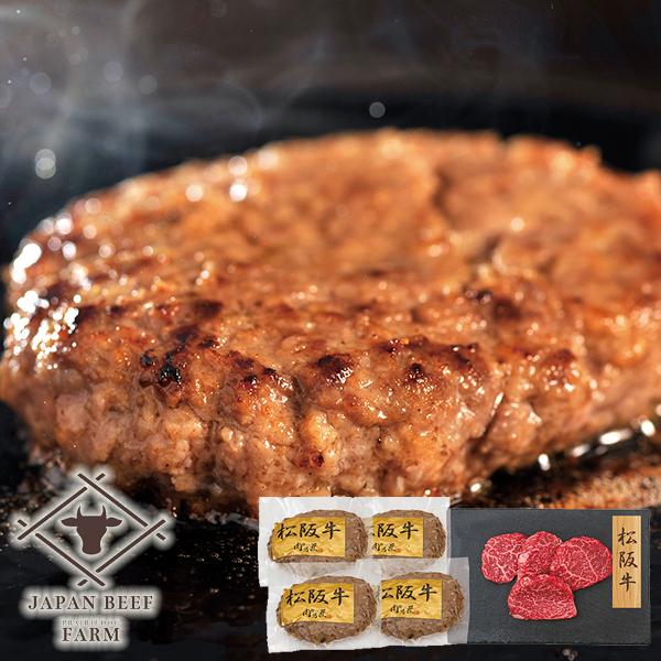 お取寄 松阪牛ハンバーグ・松阪牛モモステーキ ハンバーグ100g×4、ステーキ80g×4 PFNH-...