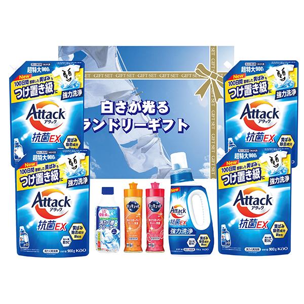 白さが光るランドリーギフト AX-80C 【_