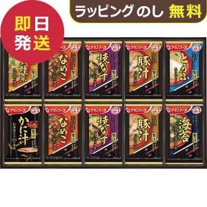 アマノフーズ アマノフーズのフリーズドライおみそ汁 おみそ汁贅沢