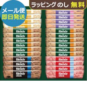 AGF ブレンディ スティック アソート 240本 (40本入×6箱) インスタント
