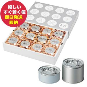 IZAMESHI イザメシ CAN BOX 12缶セット 652466 (あすつく) (賞味期限:2026年11月以降) 送料無料【 長期保存 非常食 備蓄 】【のし包装可】 asIZMSset _｜gifthare