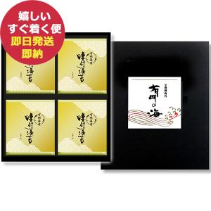大森屋 舞すがた 味のり卓上詰合せ NA-50G （のし包装無料