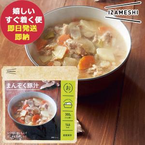 防災食 IZAMESHI イザメシ まんぞく豚汁...の商品画像