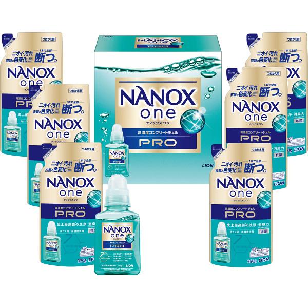 NANOX one PRO ギフトセット LPS-40 送料無料【ライオン ナノックスワン LION...