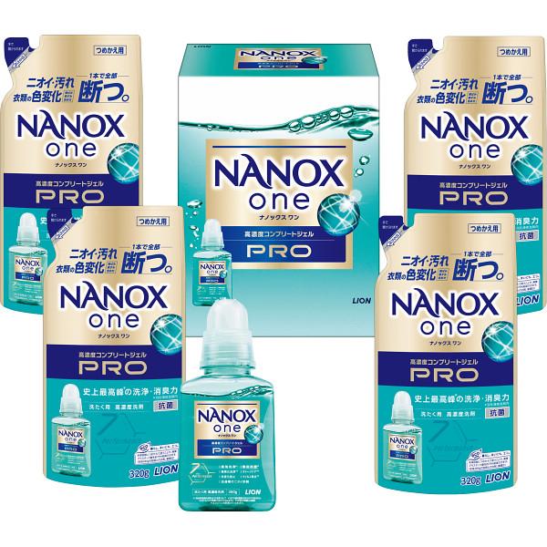 NANOX one PRO ギフトセット LPS-30 送料無料【ライオン ナノックスワン LION...