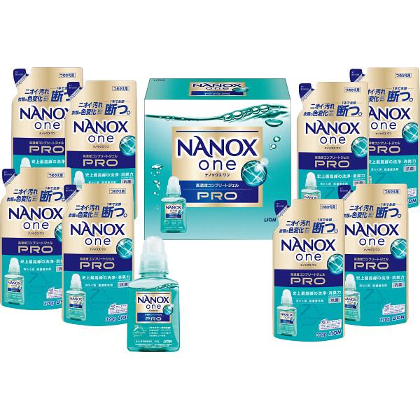 NANOX one PRO ギフトセット LPS-50 送料無料【ライオン ナノックスワン LION...