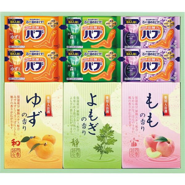 炭酸 薬用入浴剤セット BKK-15 入浴剤 ギフト 【のし包装可】_