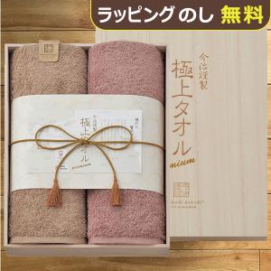 今治タオル（imabari towel） 今治純白無蛍光晒し バス・フェイス