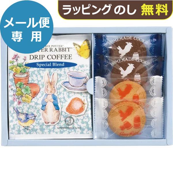 ピーターラビットTM コーヒー&amp;スイーツギフト PSG-5N 送料無料 (メール便/同梱不可)【_