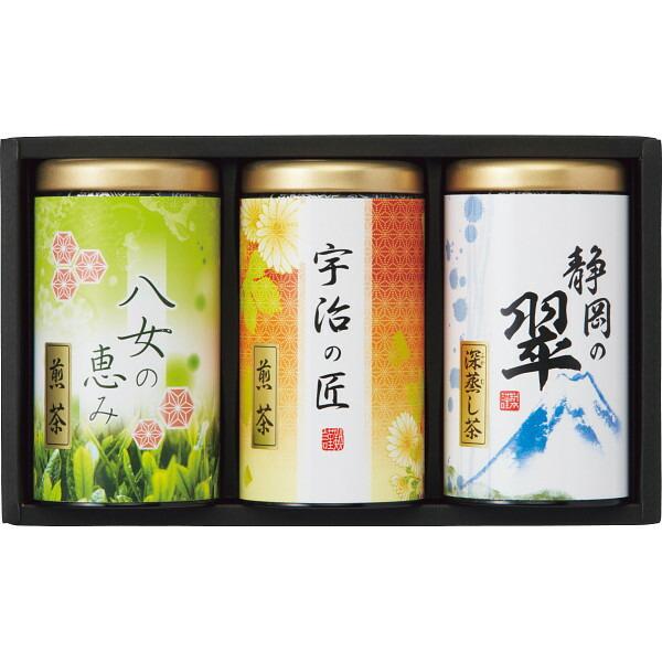 緑風園 三銘茶詰合せ USY-503S 【_