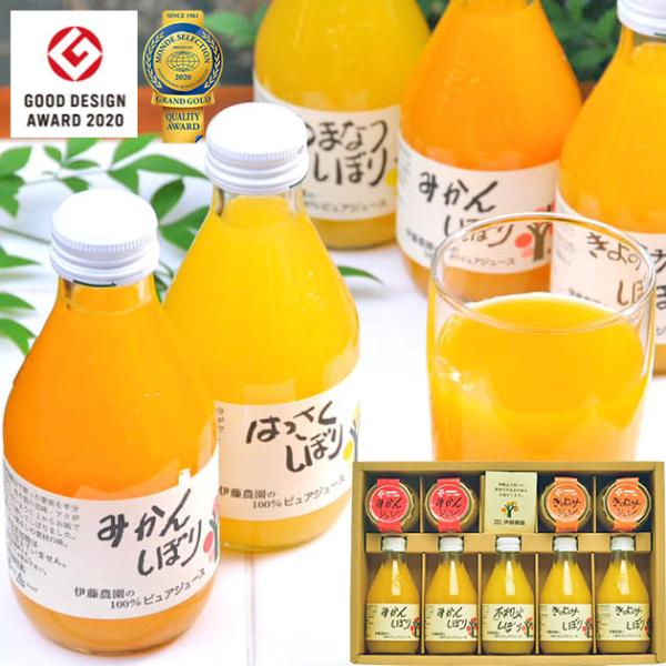 伊藤農園 果汁100% ピュアジュース＆ジュレセット V-113-1 送料無料【 詰合せ みかんジュ...