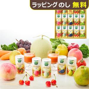 KAGOME（カゴメ） 野菜生活100国産プレミアムギフト（紙容器）14本