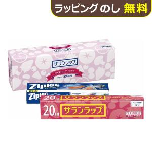 旭化成 サランラップ バラエティギフト4 SVG4B 【 ラップ フリーザーバッグ 】【_ xSSN _