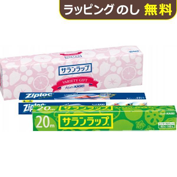 旭化成 サランラップ バラエティギフト5 SVG5B 送料無料【 ラップ フリーザーバッグ 】【_ ...