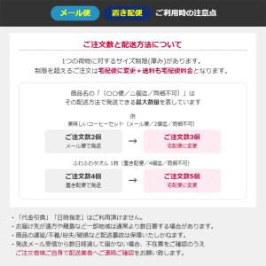 ポケットティッシュ 10W 3130000 1...の詳細画像4