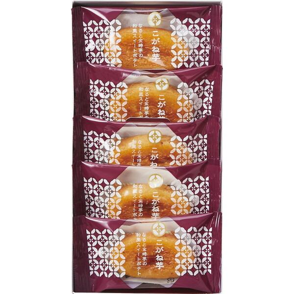 ひととえ こがね芋 5号 KGB-5 【 鳴門金時 芋 スイートポテト 中島大祥堂 Hitotoe ...