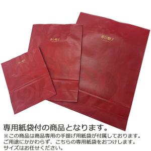 手提げ袋付 赤い帽子 クッキア カトル 10枚...の詳細画像3