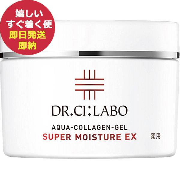 NEW ドクターシーラボ 薬用アクアコラーゲンゲルスーパーモイスチャーEX 120g 0011208...