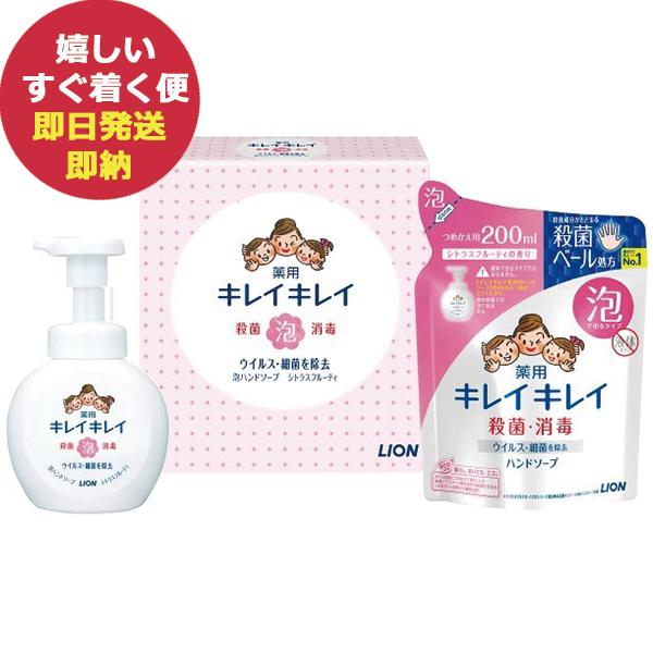 ライオン キレイキレイ 泡ハンドソープセット LBB-8P (即日発送) 【_ dckani _