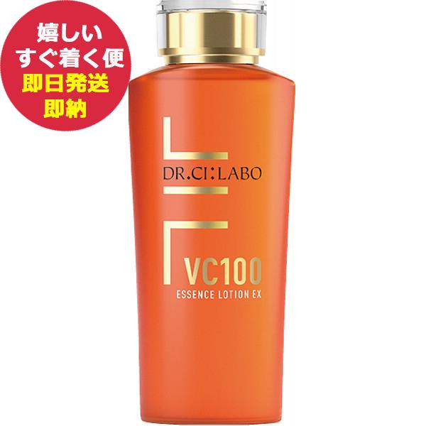 ドクターシーラボ VC100エッセンスローションEX R(化粧水) 150ｍL 00111954 (...