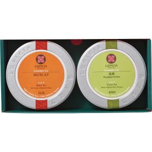 ルピシア（LUPICIA） ルピシアお茶のバラエティセットAギフト