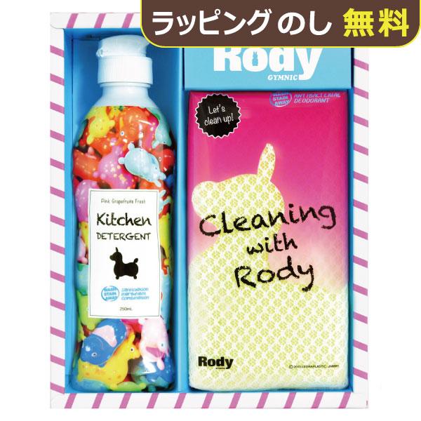 Rody ロディ キッチン洗剤詰合せギフト R-06YZ 【_ 食器用洗剤 洗剤ギフト _