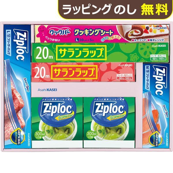 旭化成 サランラップ バラエティギフト20 SVG20D 送料無料【_ xSSN _