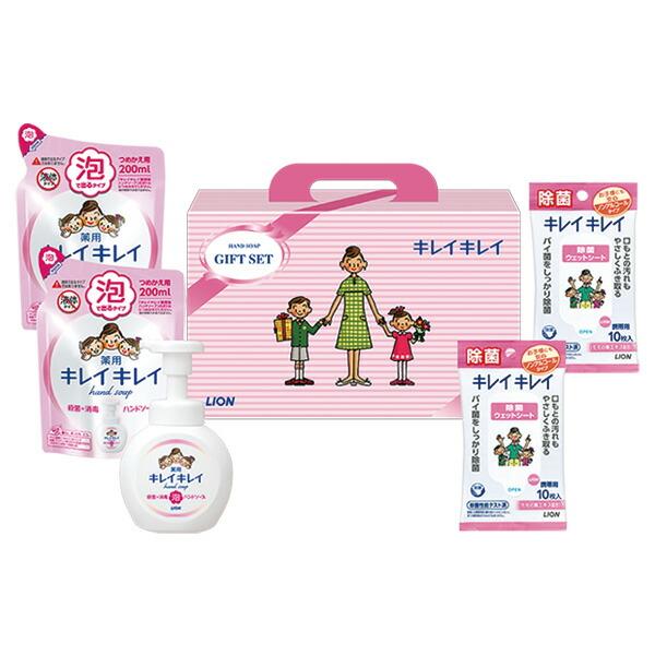 ライオン キレイキレイギフトセット LKG-15V 【_ dckani _ xSSN _