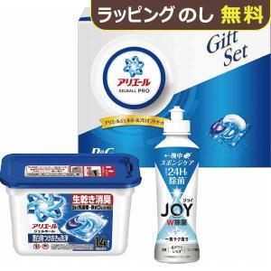P&G ボールド 液体洗剤ギフトセット PGCB-30F 【_ : ギフトハレ - 通販