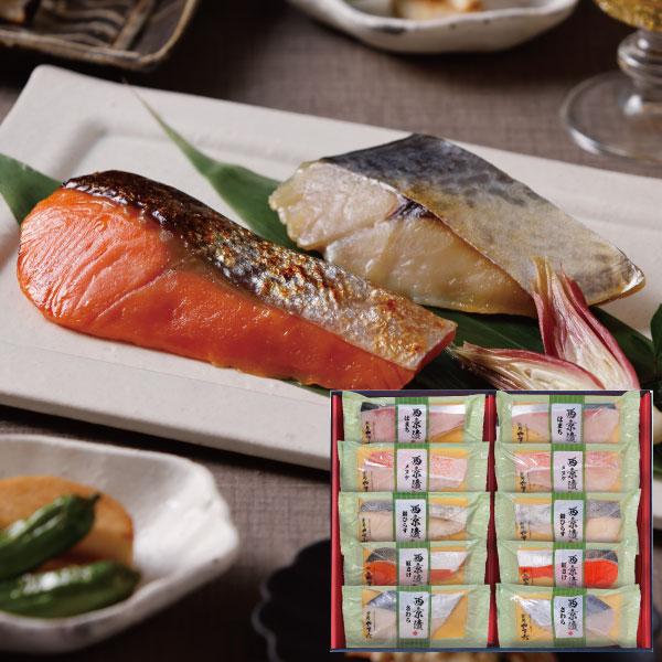 お取寄 京都やま六 西京漬 「大原」 SW16 (出荷日11/01-12/25頃) 送料無料【_ 2...