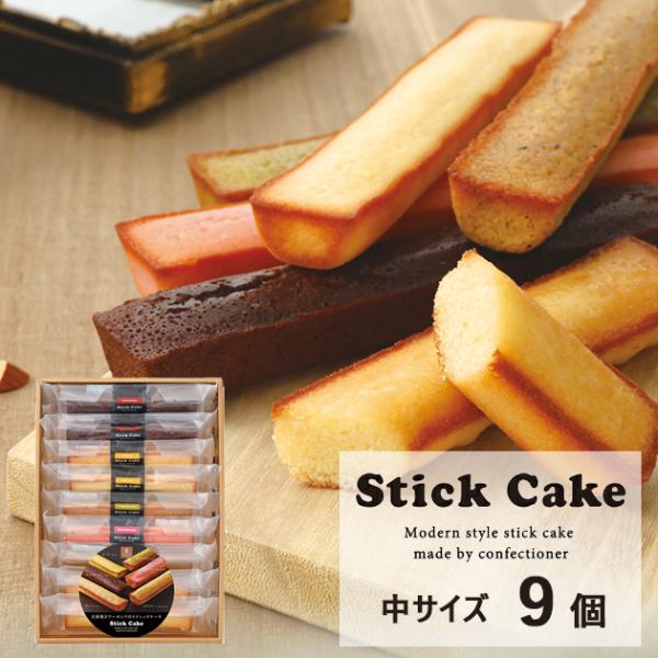 井桁堂 スティックケーキギフト 中 9個入 SC09 スイーツ 【_ ハートリー #ISC _