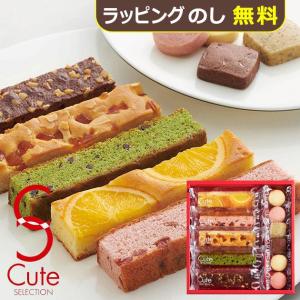 ゴディバ（GODIVA） パティスリー アソートメント 13個 209239 【_