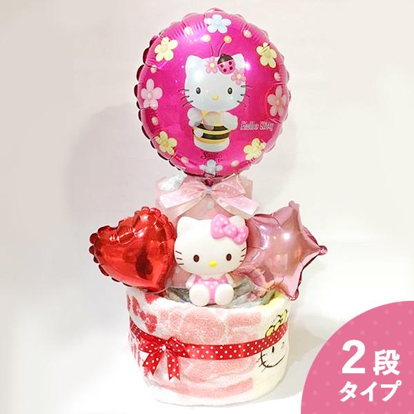 おむつケーキ キティ 女の子 パンパース 2段 キティちゃん オムツ s テープ オムツケーキ【_