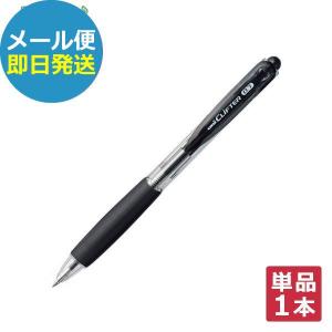 三菱鉛筆 クリフター 油性 ボールペン 黒 1本...の商品画像