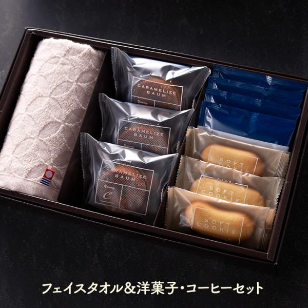 母の日 2024 スイーツ ドルチェデュオ DOLCE GIFT SELECTION 02B ギフト...